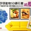 DIY數字萌動物5D鑽石畫