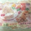 燻雞肉/1公斤