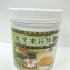 台灣凍蒜醬