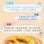 【給力食品】法式冰心蛋塔 冰淇淋蛋塔 (蛋奶素可食用)(附塑膠提袋)