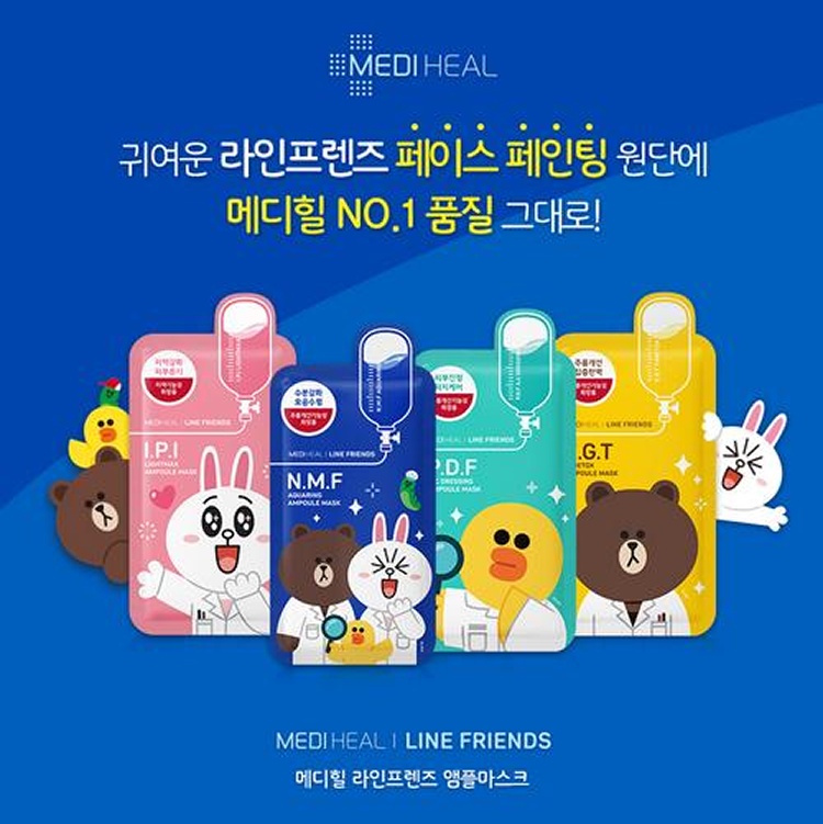 MEDIHEAL x LINE FRIENDS 限量特別版面膜