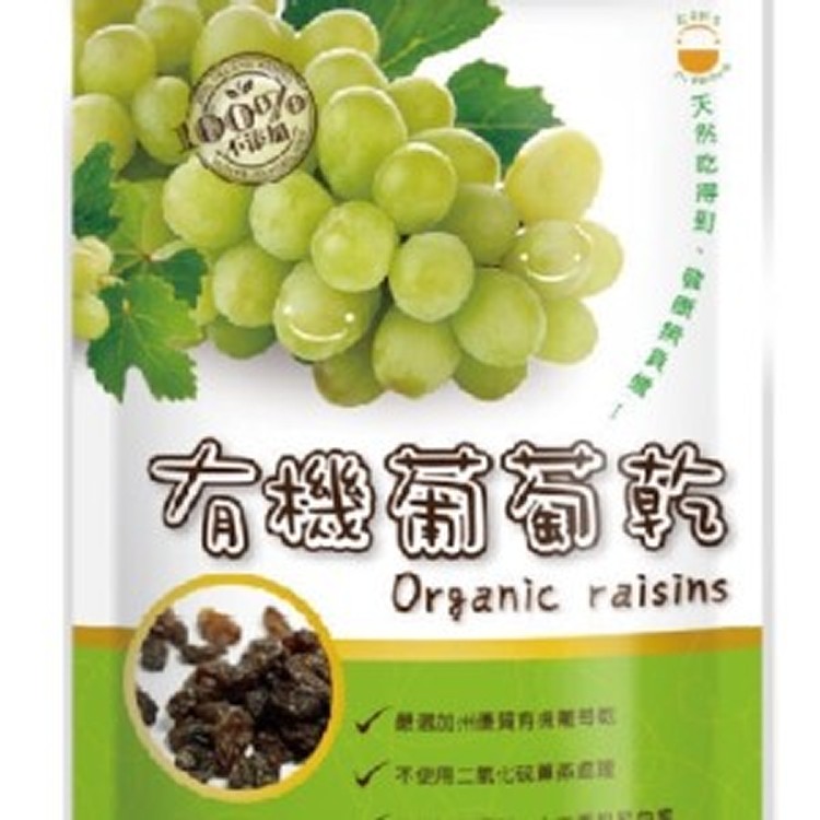 新多維多有機葡萄乾