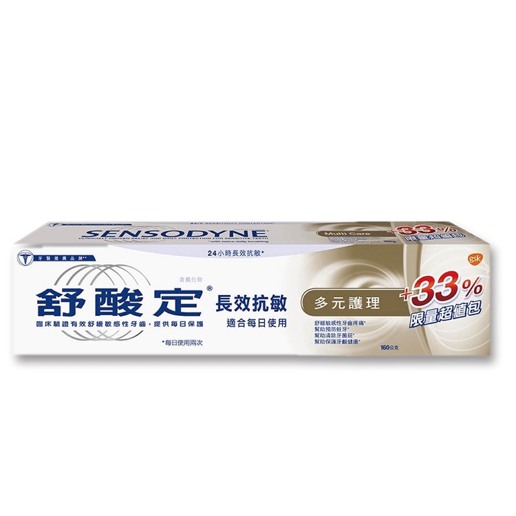 《舒酸定》長效抗敏-多元護理牙膏160g