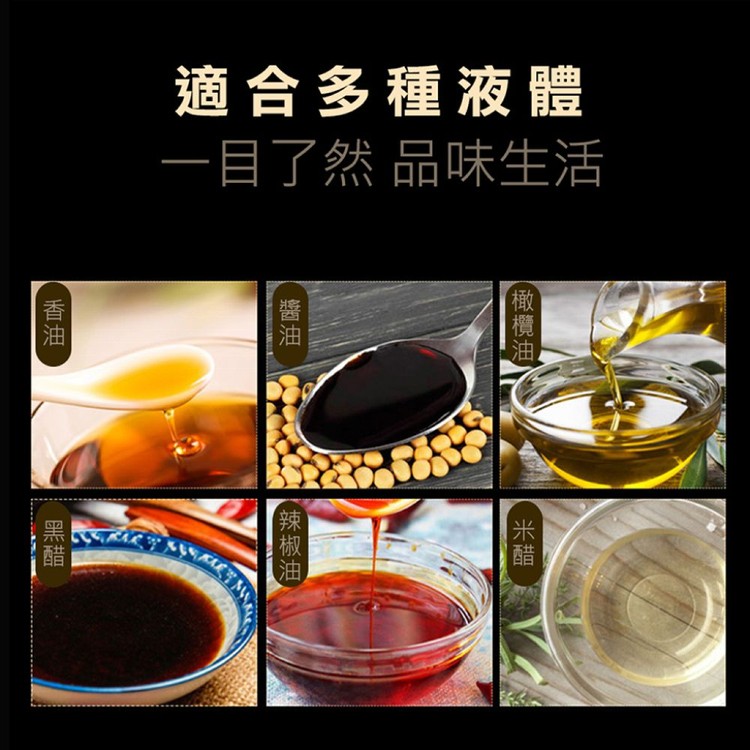 不鏽鋼霧化控量噴油瓶(氣炸鍋適用)100ml