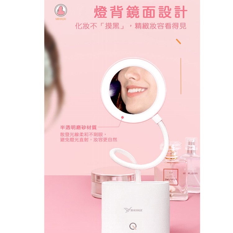 【HL】多功能LED補光化妝鏡護眼檯燈