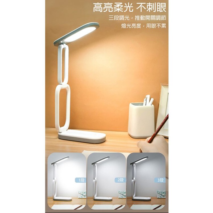 【HL】輕便折疊式護眼檯燈