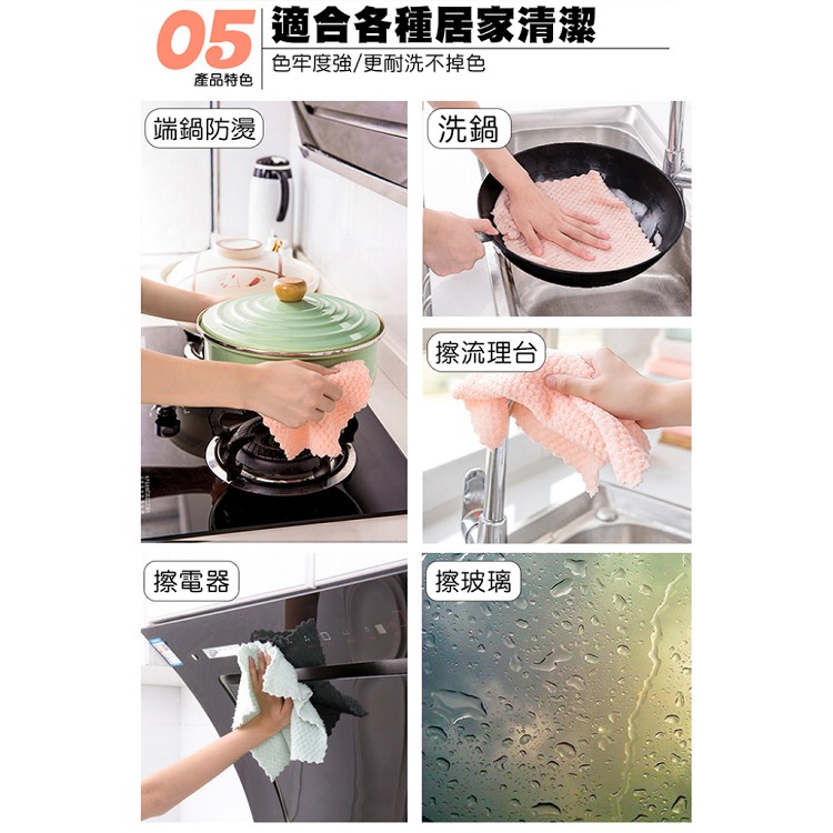 【HL】超吸水不沾油廚房萬用巾-兩款任選