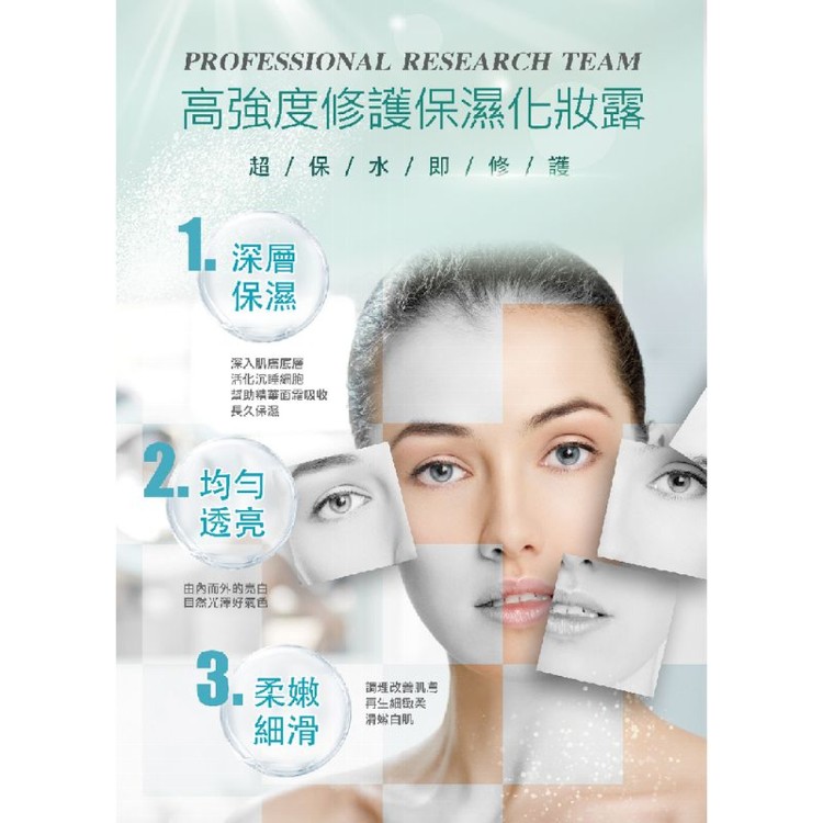 【初冪CHU MI】大馬士革玫瑰花水潤活膚保濕化妝水(100ml/瓶)