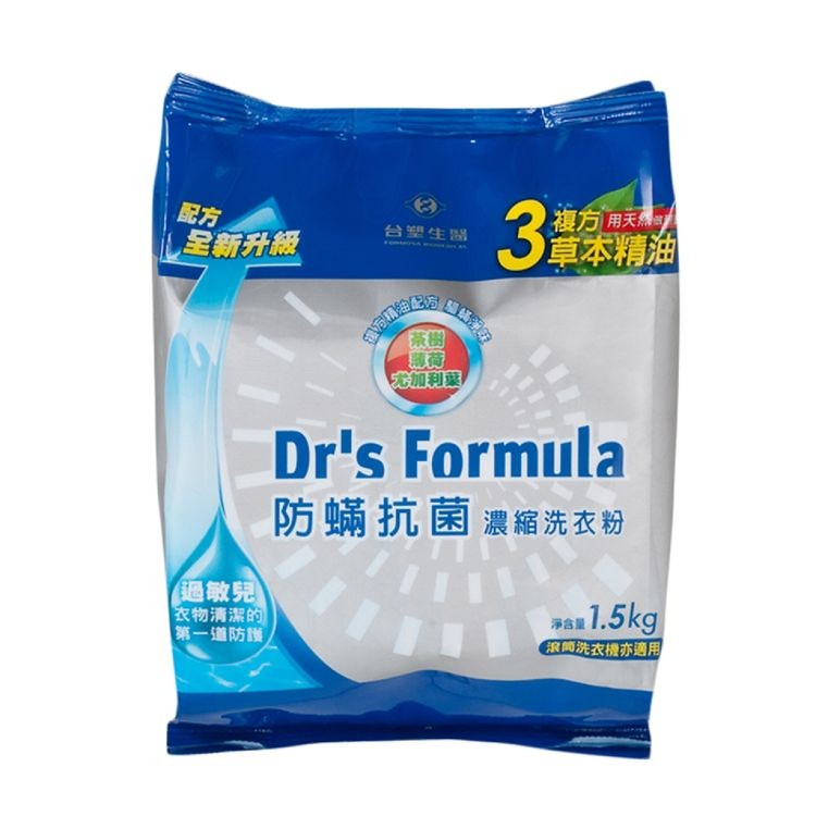 免運!《台塑生醫》Dr's Formula複方升級-防蹣抗菌濃縮洗衣粉補充包1.5kg 1.5kg/包 (12包,每包104.8元)