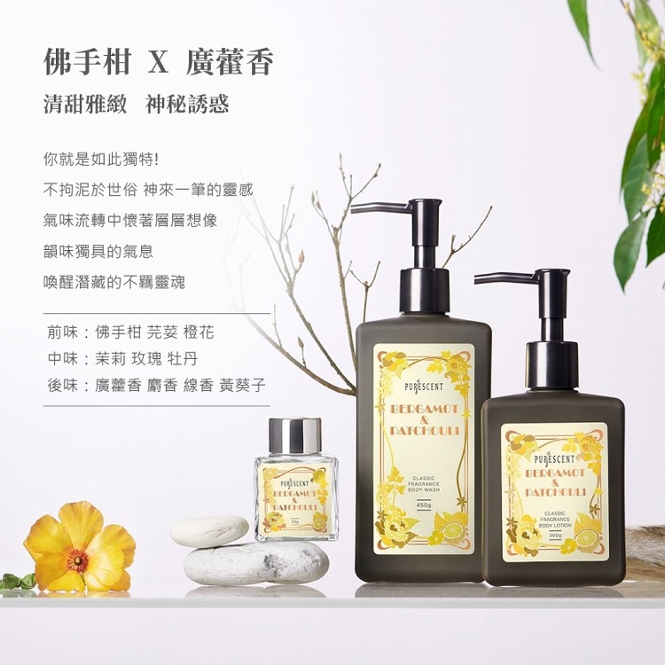 【PURESCENT】經典沐浴乳450g