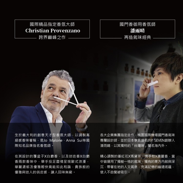 【PURESCENT】經典洗手乳300g