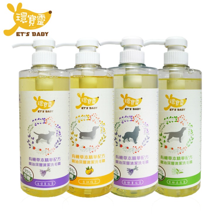【環寶靈】寵物寶貝精油SPA洗毛乳500ml-四款任選