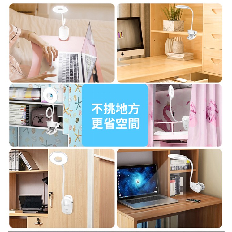 【雅格】USB充電環形閱讀檯燈