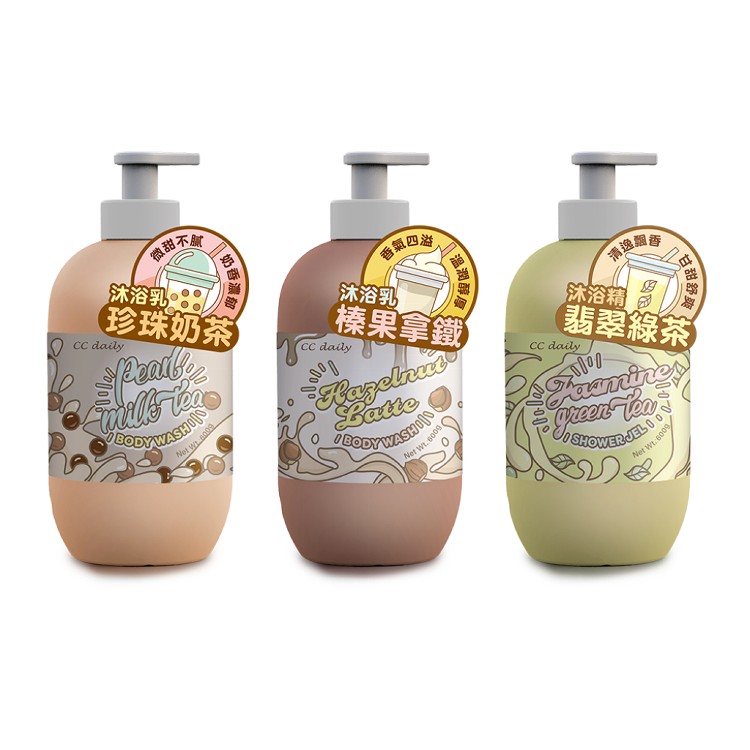 【台塑生醫】CC daily 沐浴乳/精600g(珍珠奶茶/榛果拿鐵)任選組合