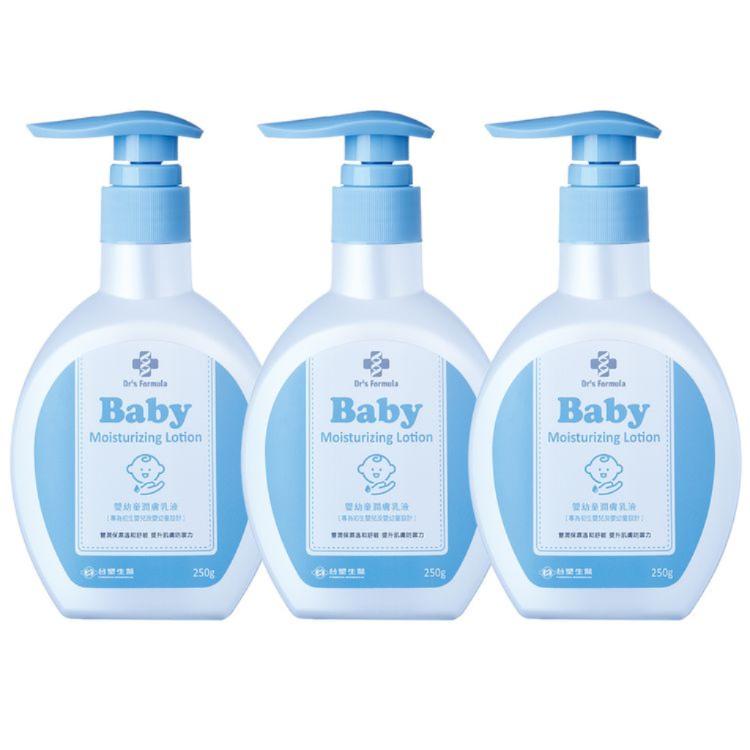【台塑生醫】Dr's Formula嬰幼童潤膚乳液250g 3瓶入