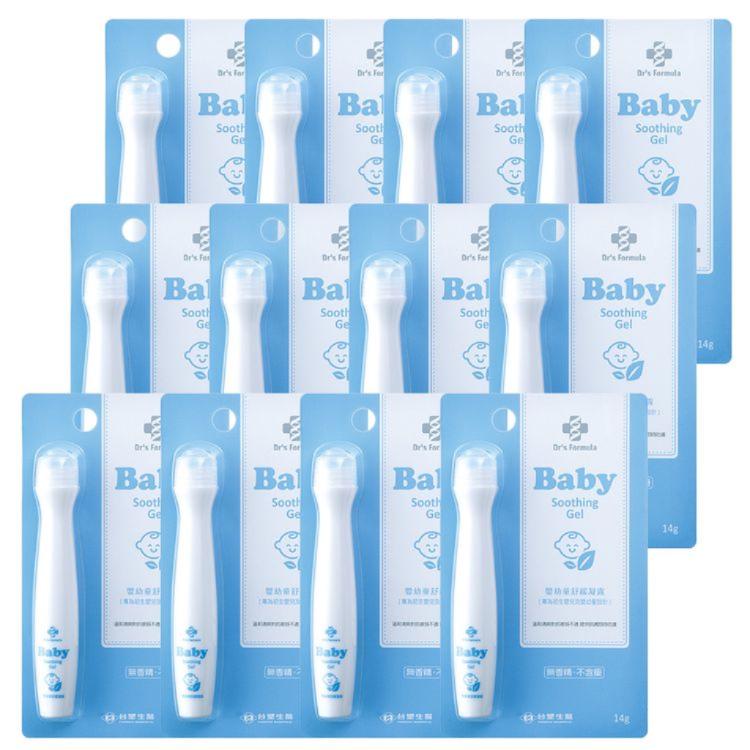 【台塑生醫】Dr's Formula嬰幼童舒緩凝露14g 6瓶/12瓶