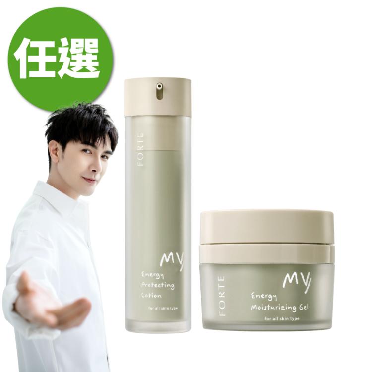 【FORTE】我的能量防護精華/保濕凝霜
