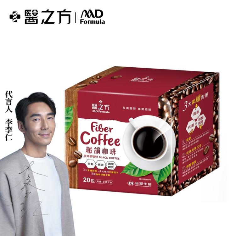免運!【台塑生醫】纖韻咖啡食品-炭焙黑咖啡(20包入) 20包入/盒 (5盒100包,每包25.9元)