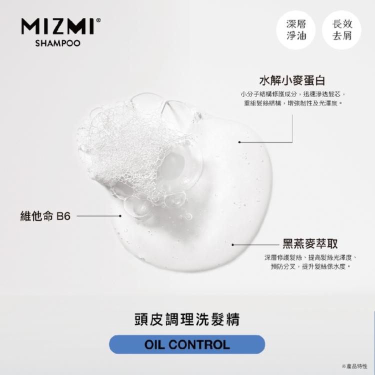 【MIZMI】頭皮調理洗髮精(480ml/入)