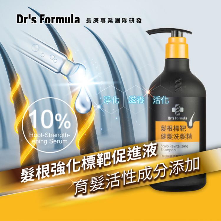 《台塑生醫》Dr's Formula髮根標靶健髮洗髮精580g