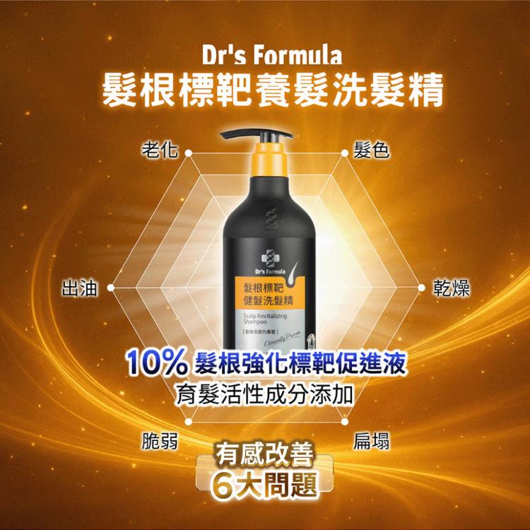 《台塑生醫》Dr's Formula髮根標靶健髮洗髮精580g