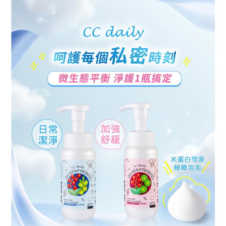 《台塑生醫》CC daily益生元私密膠原慕斯200g-兩款任選