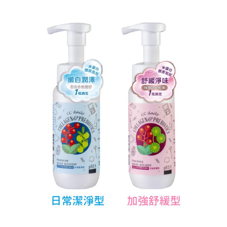 《台塑生醫》CC daily益生元私密膠原慕斯200g-兩款任選
