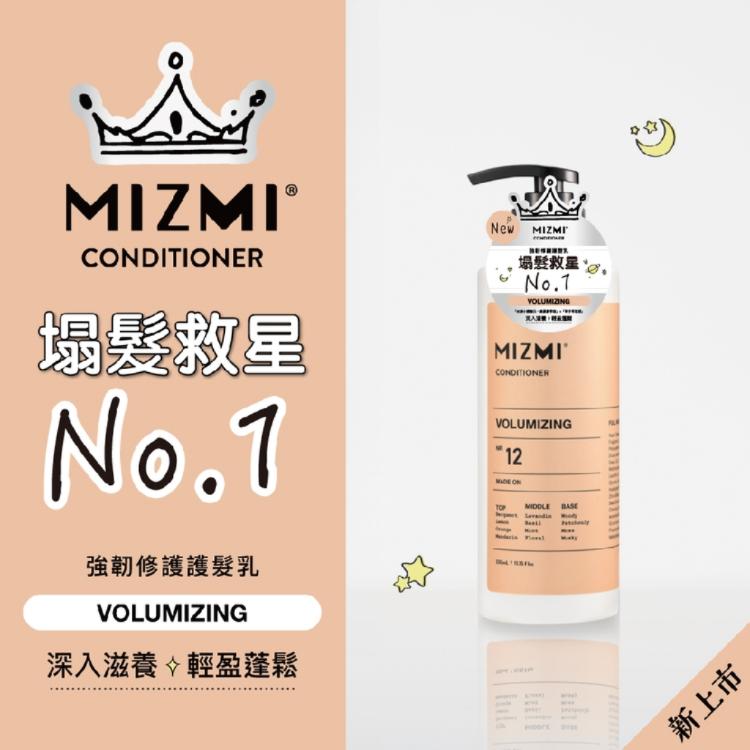 【MIZMI】強韌修護護髮乳(300ml/入)