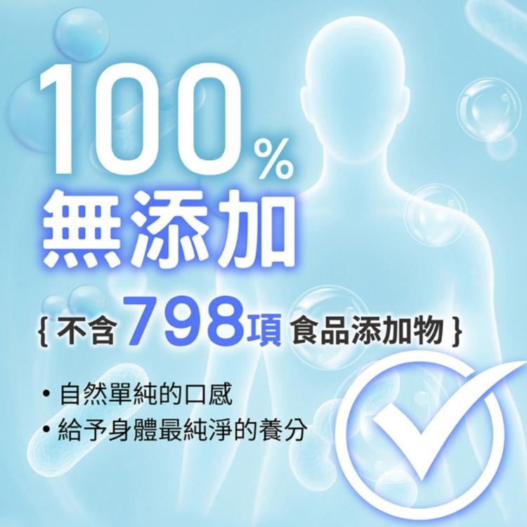 【台塑生醫】純粹益生菌(20包/盒)