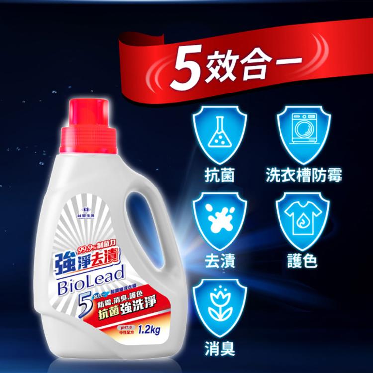 《台塑生醫》BioLead超濃縮強淨去漬洗衣精補充包1kg