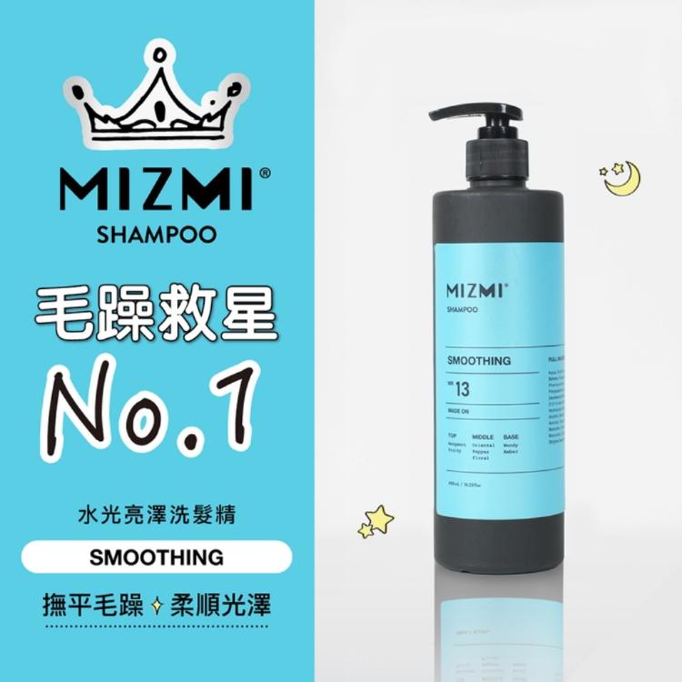 【MIZMI】水光亮澤洗髮精(480ml/入)