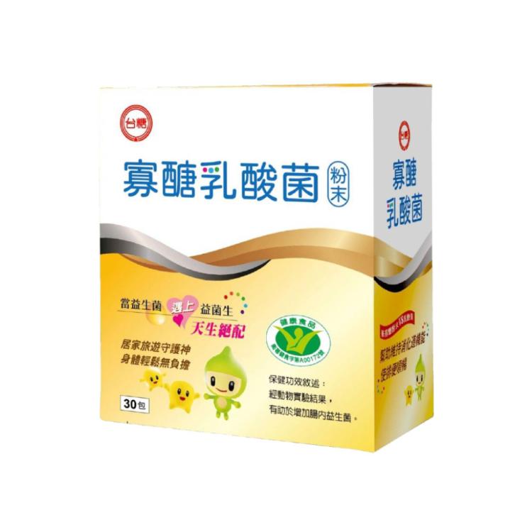 🌟即期良品🌟【台糖】寡醣乳酸菌(30包/盒) ｜效期至2027/05/12