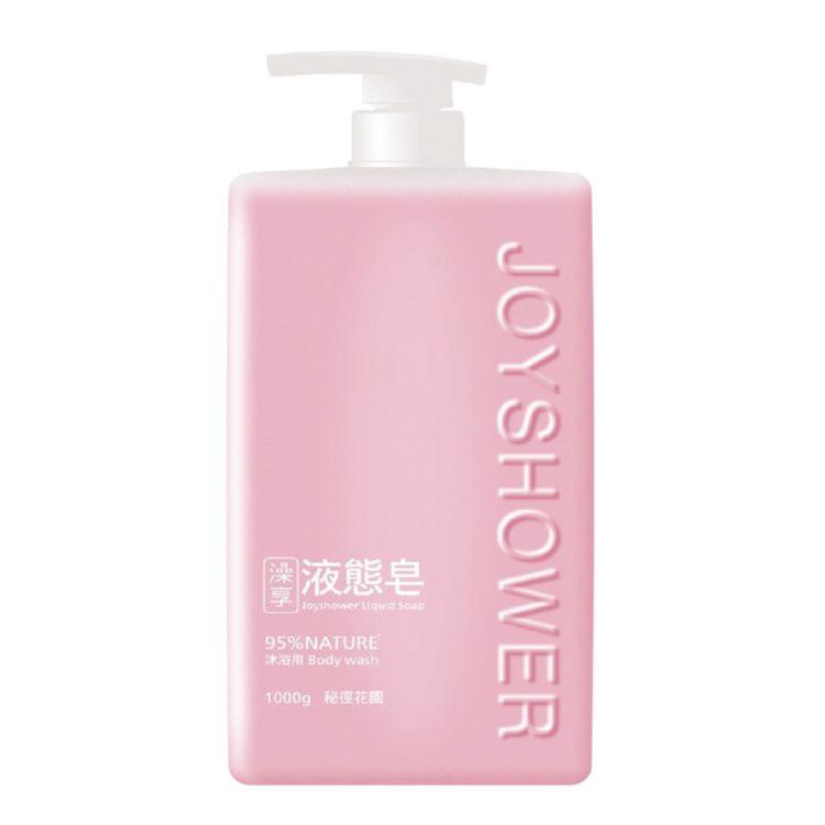 【澡享】液態皂(秘徑花園)1000g