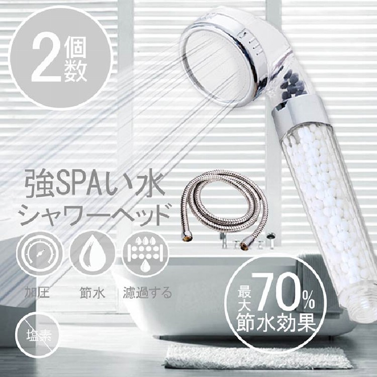 【神膚奇肌】台灣省水認證單段除氯加壓過濾蓮蓬頭水管2件組
