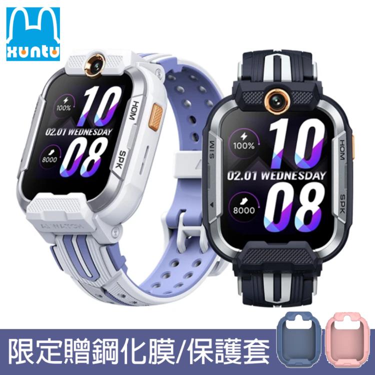 【XUNTU 洵兔】兒童智能GPS手錶【贈鋼化膜/保護套】