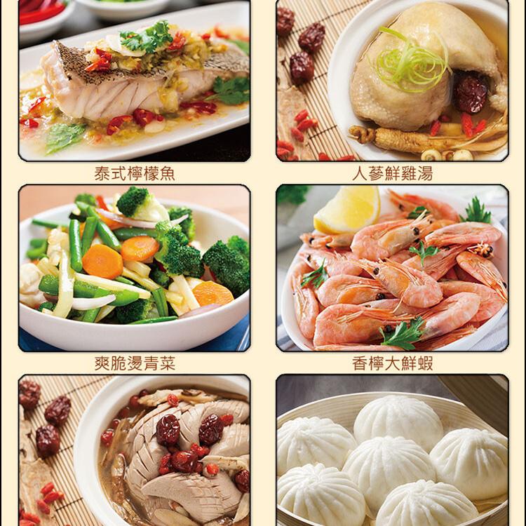 【貴夫人】精靈廚房快速蒸氣鍋(609)