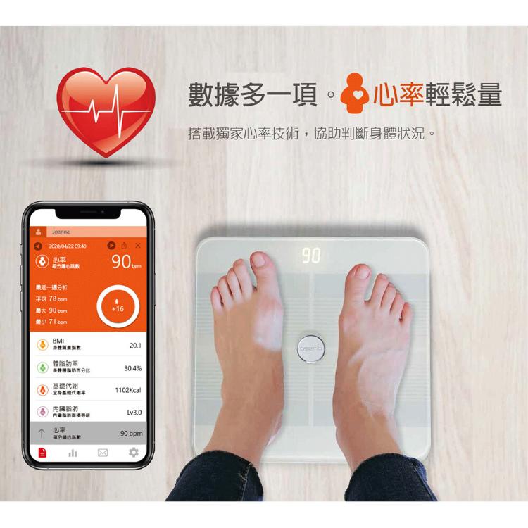 【歐瑟若oserio】無線心率體脂計 FTG-168