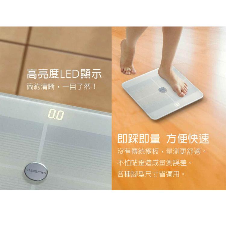 【歐瑟若oserio】無線心率體脂計 FTG-168