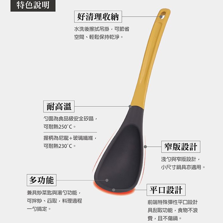 烹飪工具-大平湯勺