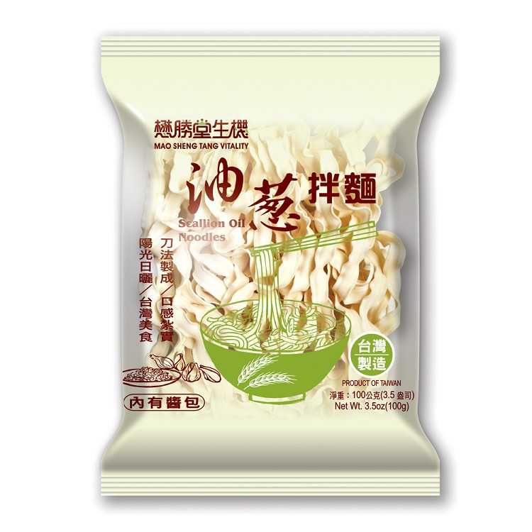 【懋勝堂】乾拌麵系列(油蔥/酢醬/椒麻/川味香辣)(口味任選)