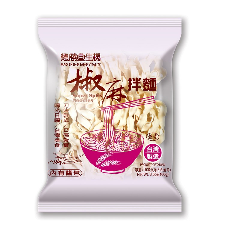 【懋勝堂】乾拌麵系列(油蔥/酢醬/椒麻/川味香辣)(口味任選)