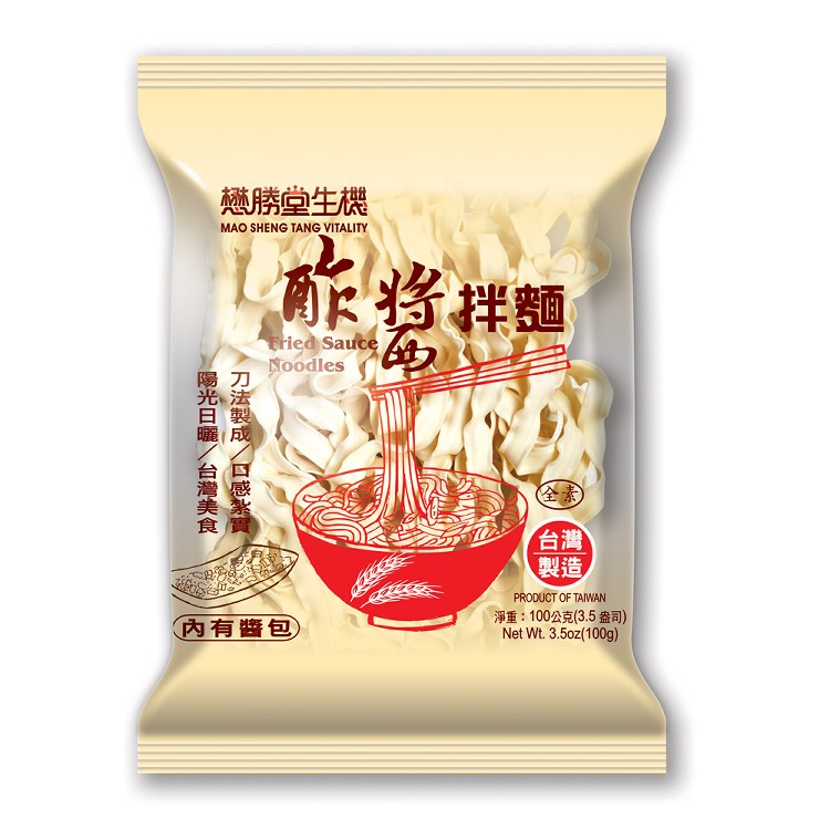 【懋勝堂】乾拌麵系列(油蔥/酢醬/椒麻/川味香辣)(口味任選)