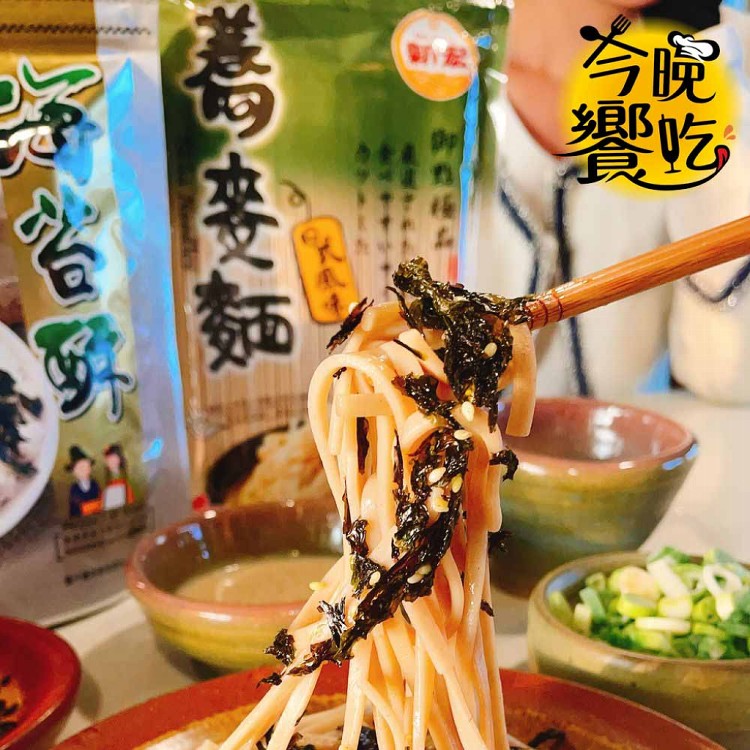 免運!【今晚饗吃】清涼一夏-蕎麥麵500g+海苔酥30g 蕎麥麵500g+海苔酥30g/組