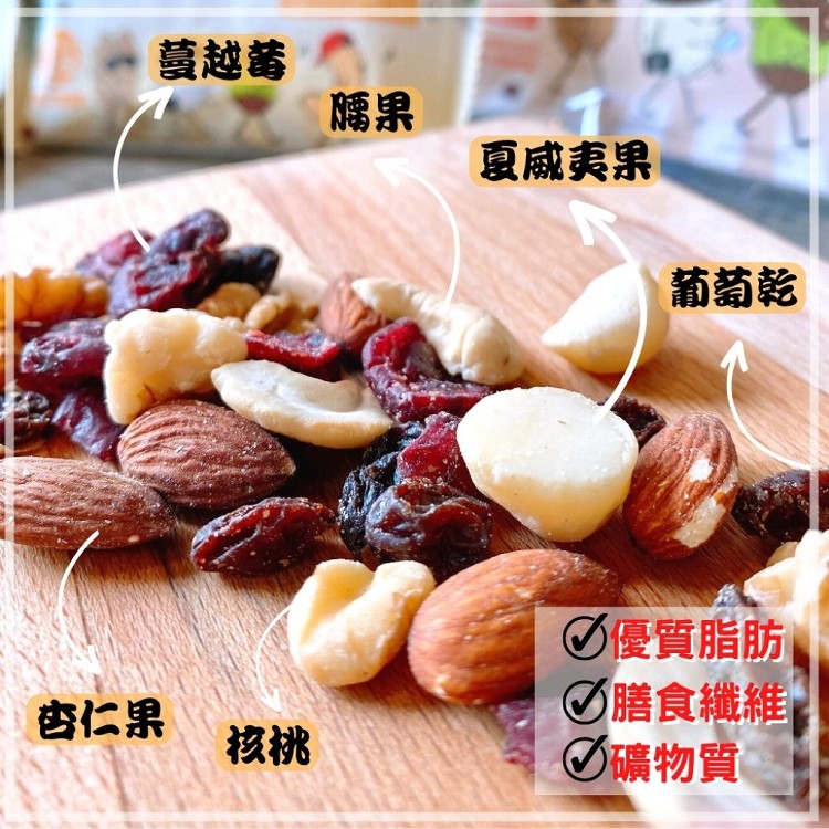 年貨大街【仁者無敵】元氣堅果(獨立包裝)