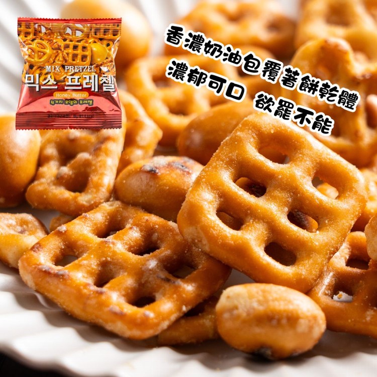 MIX PRETZEL韓國飛機點心蝴蝶餅(蜂蜜奶油風味)