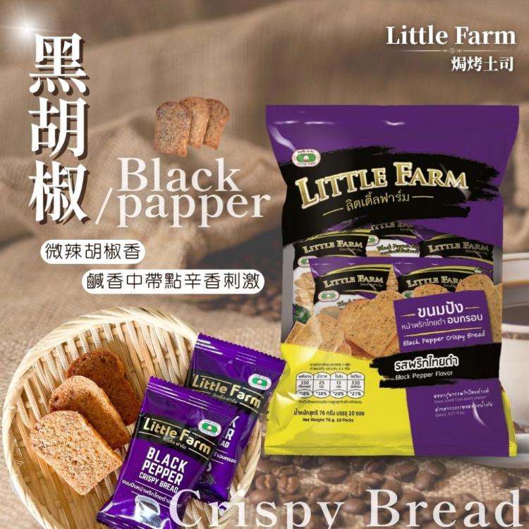 年貨大街 泰國原裝進口【Little Farm】焗烤土司 黑胡椒