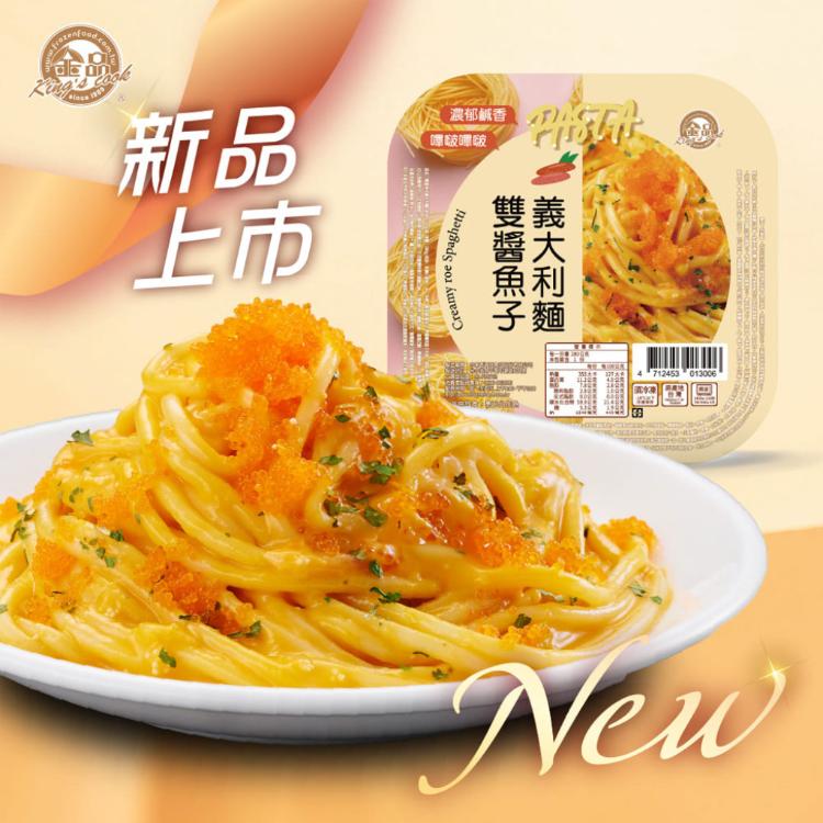 【金品】經典盒裝義大利麵