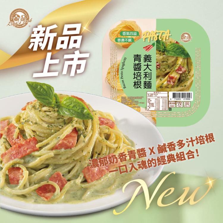【金品】經典盒裝義大利麵