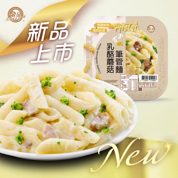 【金品】經典盒裝義大利麵