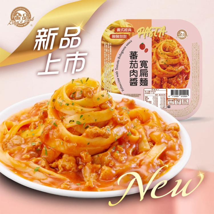 【金品】經典盒裝義大利麵